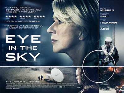 alanrickmaneyeintheskyaffiche005.jpg